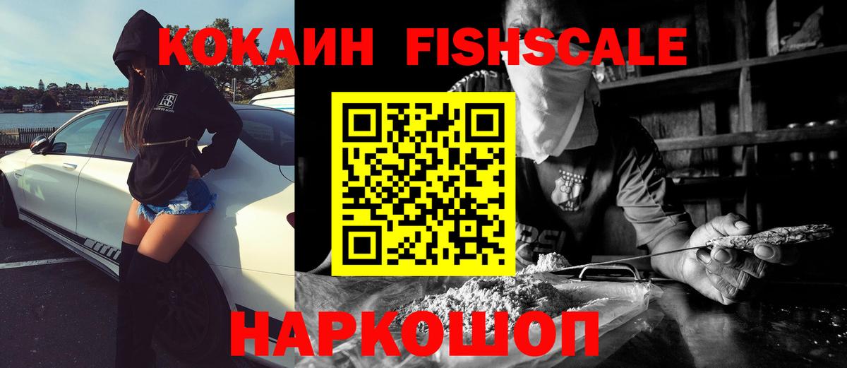 МАРИХУАНА  Вход с VPN  Арзамас  Лсд 25  Экстази  ГАШИШ  КОКАИН  МЕФ  