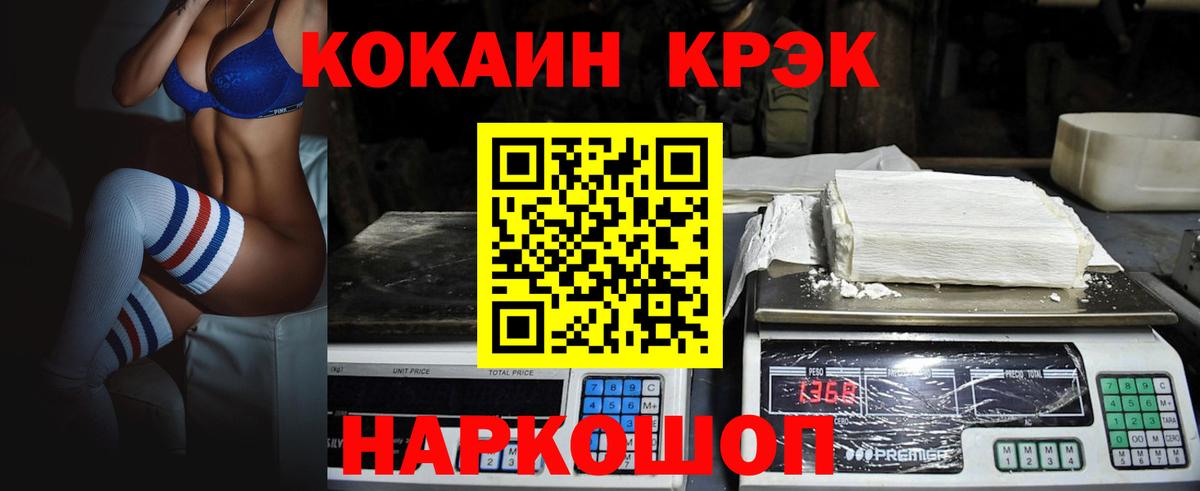 Cocaine Эквадор  Вход с VPN  Кокаин Эквадор  Арзамас 