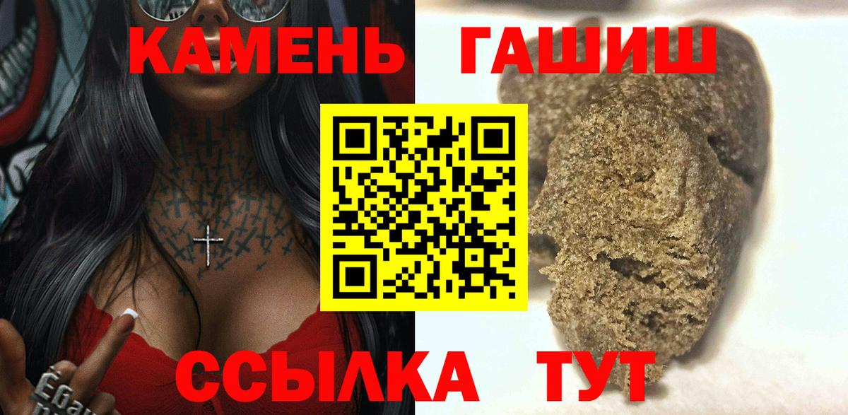 Арзамас  Гашиш Cannabis  Гашиш индика сатива  Вход с VPN 
