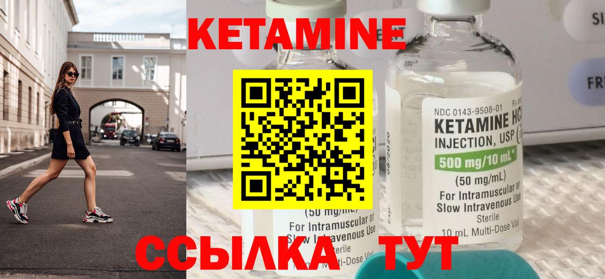 ссылка на мегу как зайти  Вход с VPN  Арзамас  КЕТАМИН ketamine 