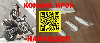 дживик Изобильный