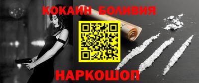 кокаин колумбия Ирбит
