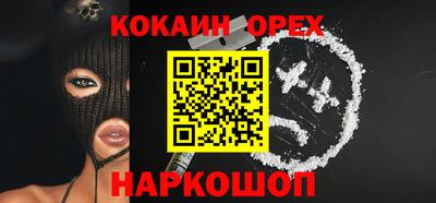 марки lsd Ипатово
