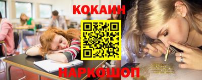 марки lsd Ипатово