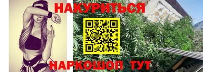 марки lsd Ипатово