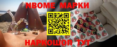 марки lsd Ипатово