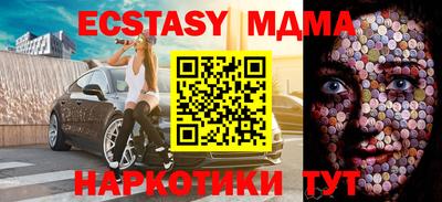 марки lsd Ипатово