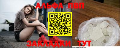 марки lsd Ипатово
