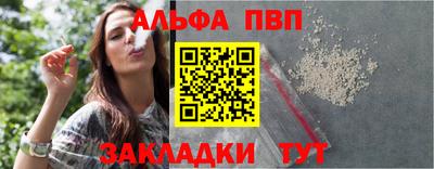 марки lsd Ипатово