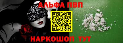 марки lsd Ипатово