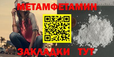марки lsd Ипатово