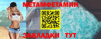дживик Изобильный