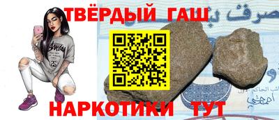 марки lsd Ипатово