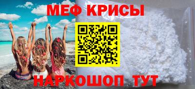 марки lsd Ипатово