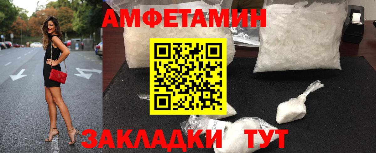 МЕТАМФЕТАМИН витя  МЕТАМФЕТАМИН витя  МЕТАМФЕТАМИН  Вход с VPN  Арзамас 