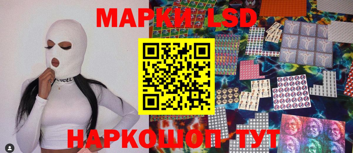 Наркотические марки 1,5мг Арзамас