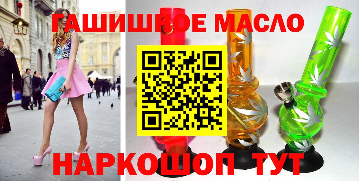ТГК вейп с тгк Арзамас