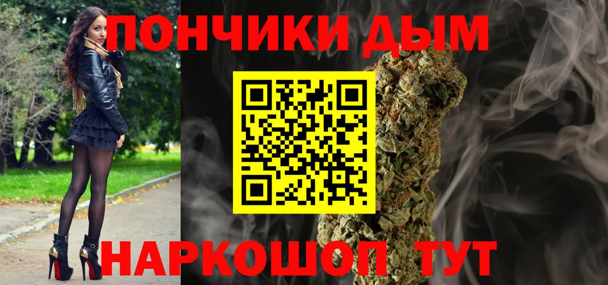 Арзамас  Каннабис семена  Марихуана гибрид  Конопля тримм  Вход с VPN 