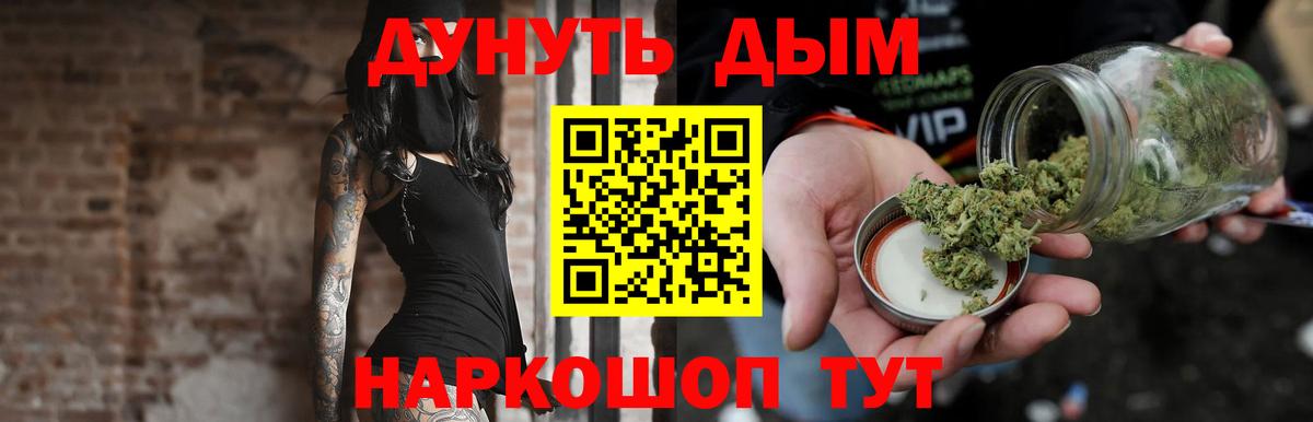 Шишки марихуана сатива Арзамас